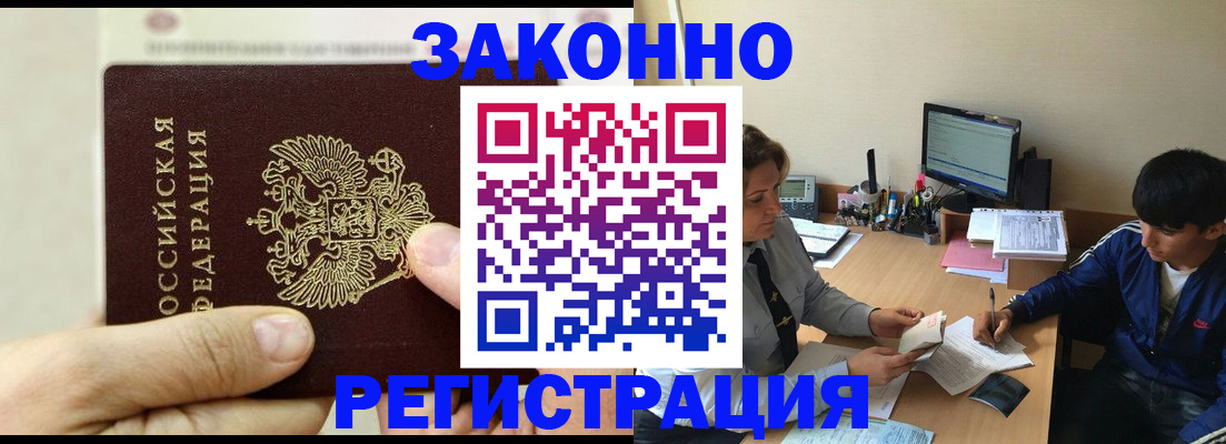 регистрация для школы в Краснодарском крае